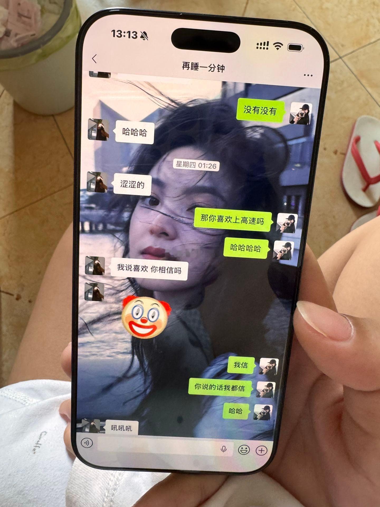 网友爆料，老公的聊骚记录，还挺会聊天的。