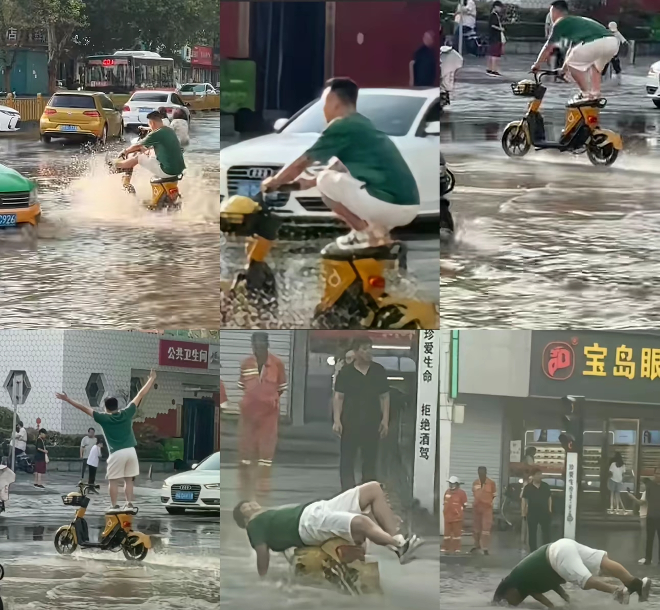 人怎么可以丢这么大的脸？