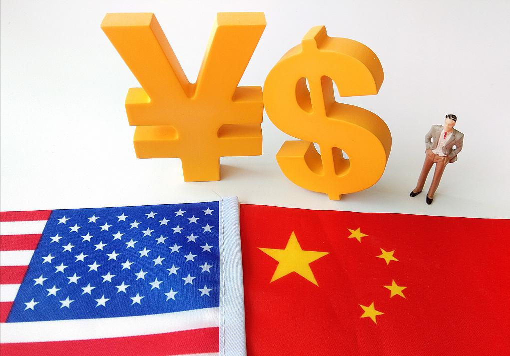 美国欠中国钱，给中国打了欠条，现在中国让美国还钱，美国还不起，中国把这个欠条卖给