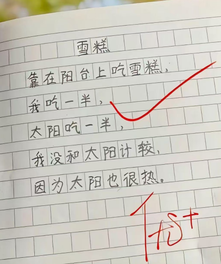 谁能接出来，他真是个聪明脑袋