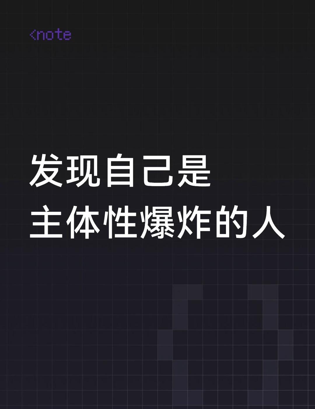 和外国朋友聊什么是“霸凌”和外国朋友聊天，偶然说到他曾经遭遇过Bully（霸