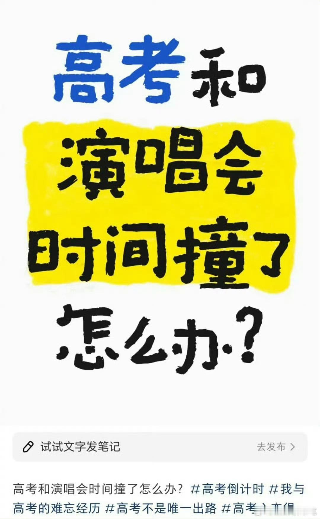 🍠钓鱼贴还挺好认的，但哪怕知道也忍不住点进去看看[捂脸哭]真·愿者上钩​​​