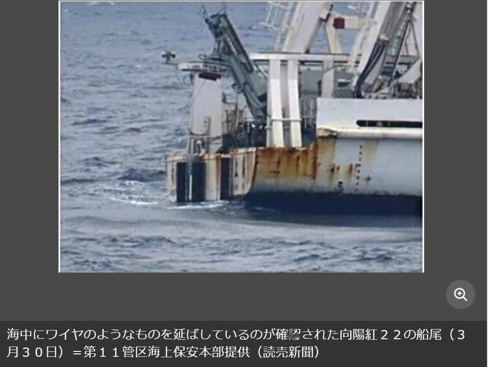 日对我“向阳红”的活动焦虑不安却无可奈何据日媒《读卖新闻》5月13日报道：中国