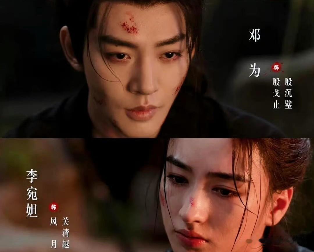 11月8日，邓为粉丝太逗了！《风月不相关》又要补拍，她们也真是没办法了，集体许愿