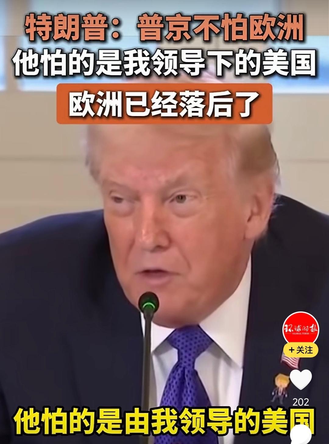 以前怎么没发现，欧洲国家都这么能忍！被人揭了底裤，却连个屁都不敢放。还得是特