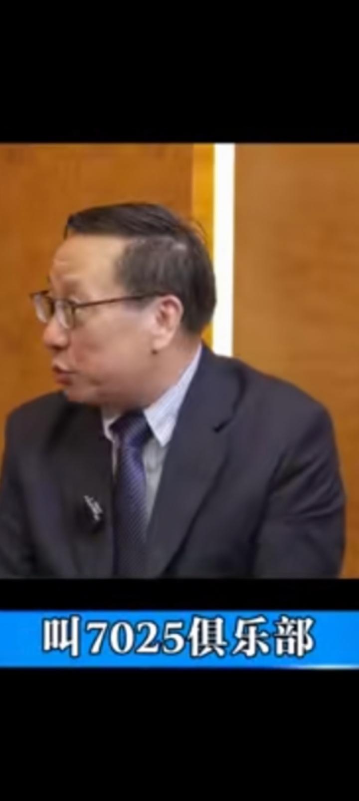 《7025俱乐部》高志凯博士空前绝后，说出了中国最霸气的语言。一滴水折射太平洋