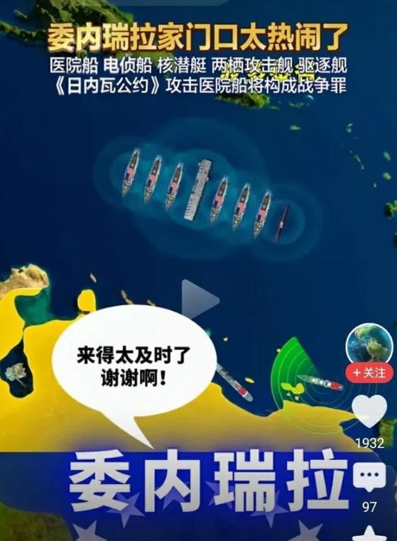 上次对付伊朗，美国还能够通过B-2轰炸机抖一抖威风，这次在委内瑞拉这里，就算动用