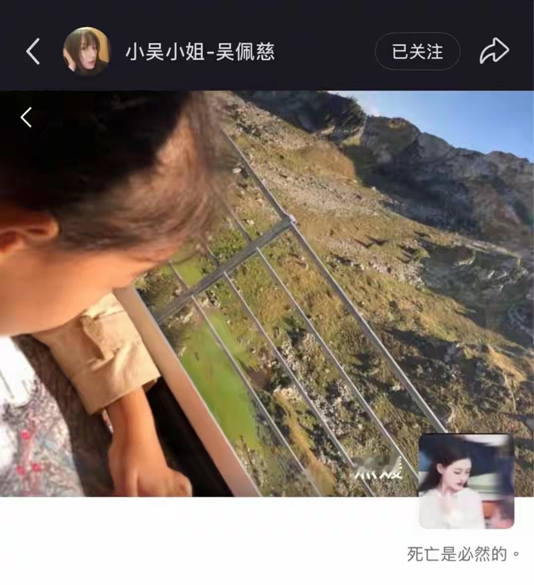 大S这张朋友圈界面暴露了太多信息。朋友圈界面可以说是一个人心灵的窗口，设置的