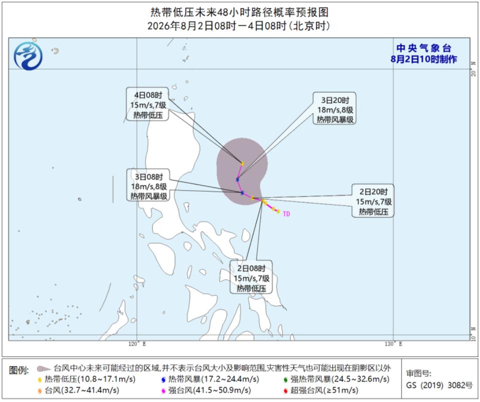 路径再度西调！超强台风“白海豚”或8‑9日登陆闽浙，又一准台风正在生成今年