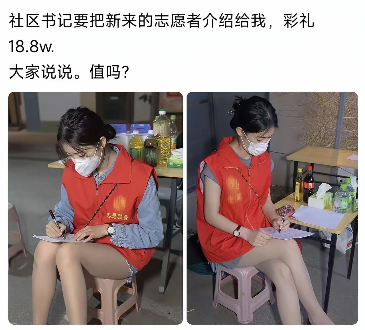 社区书记的眼光，应该错不了吧？