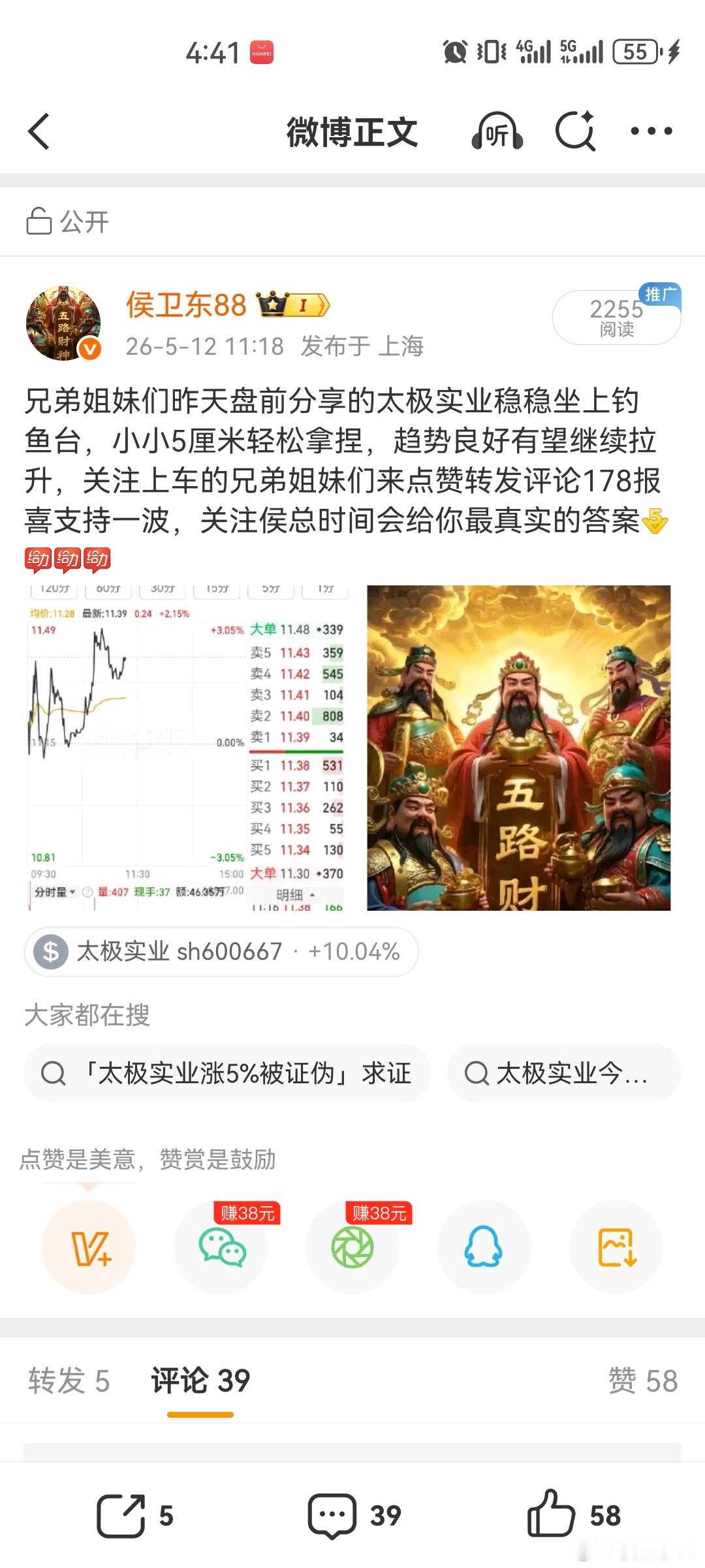 茅台宣布今日起涨价贵州茅台（600519），当前股价1332.95元，总市值16
