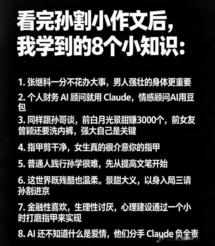 景甜回应孙宇晨仅退款孙宇晨回应发布长文桂哥评：这瓜吃的还是不够深刻！[吃瓜]