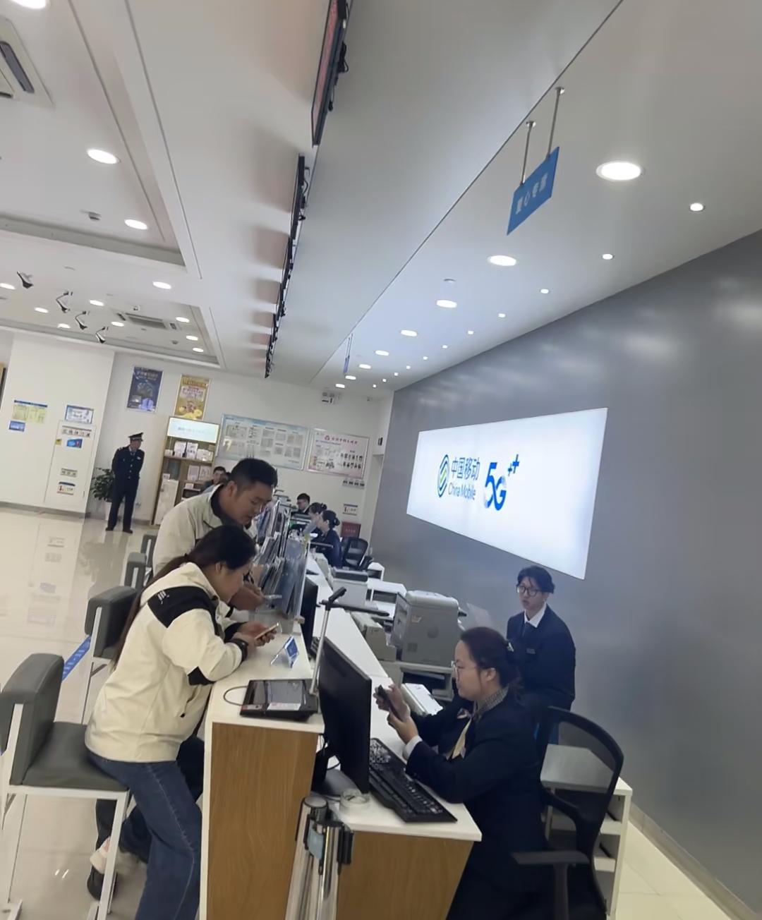 气炸了！营业厅亲眼见用了16年移动号的大姐怒怼柜员：“老用户是冤大头吗？新