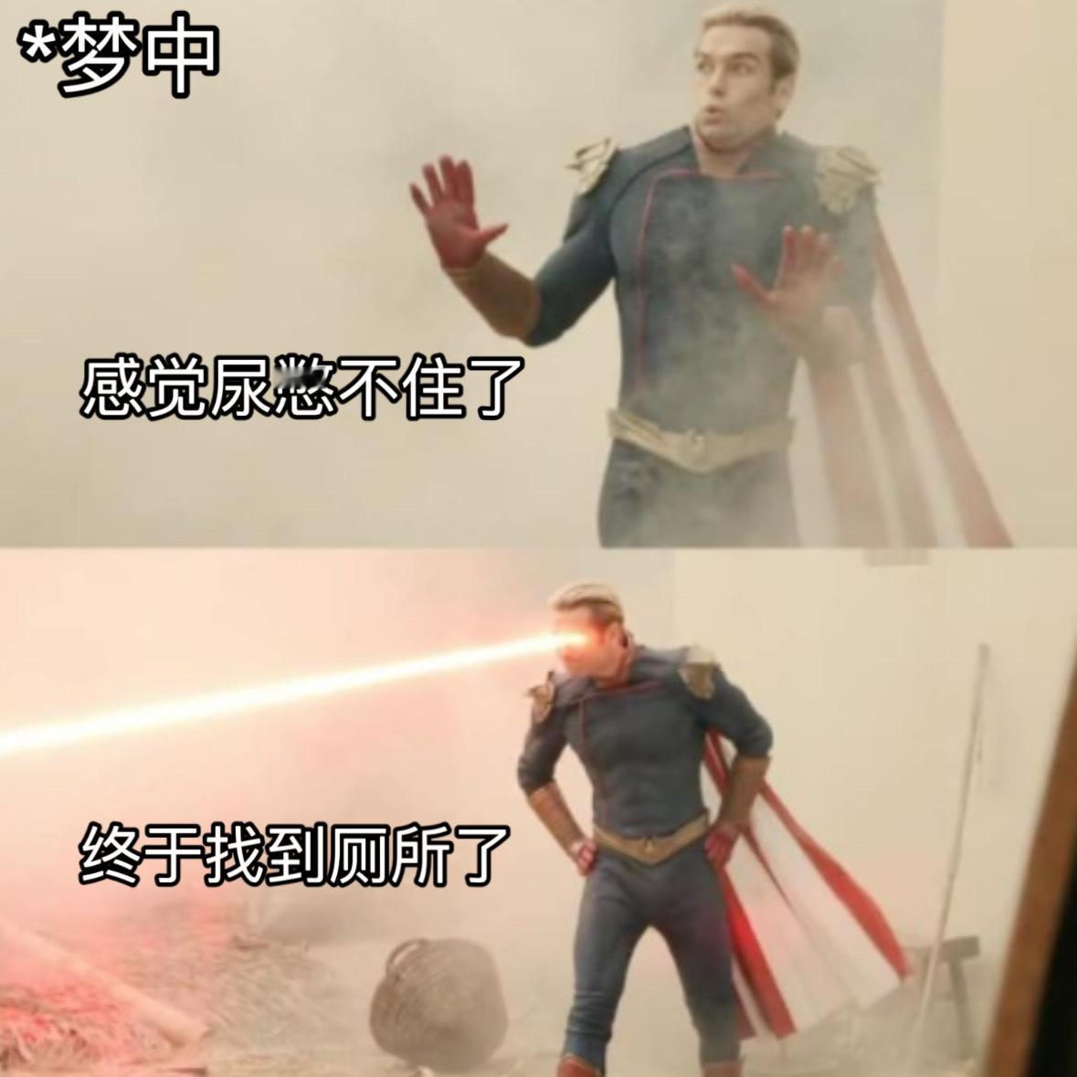 上当了memes