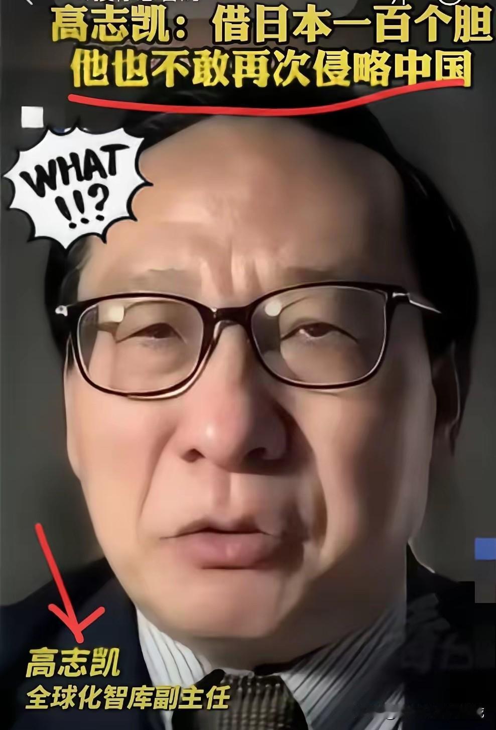 别再说日本不怕我们的航母轰炸机了！其实日本最怵的，是像俄罗斯那样破釜