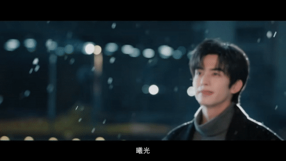 和宋威龙赵今麦看上初雪了宋威龙眼神没离开过赵今麦林屿森看向聂曦光的眼神太戳！暖意