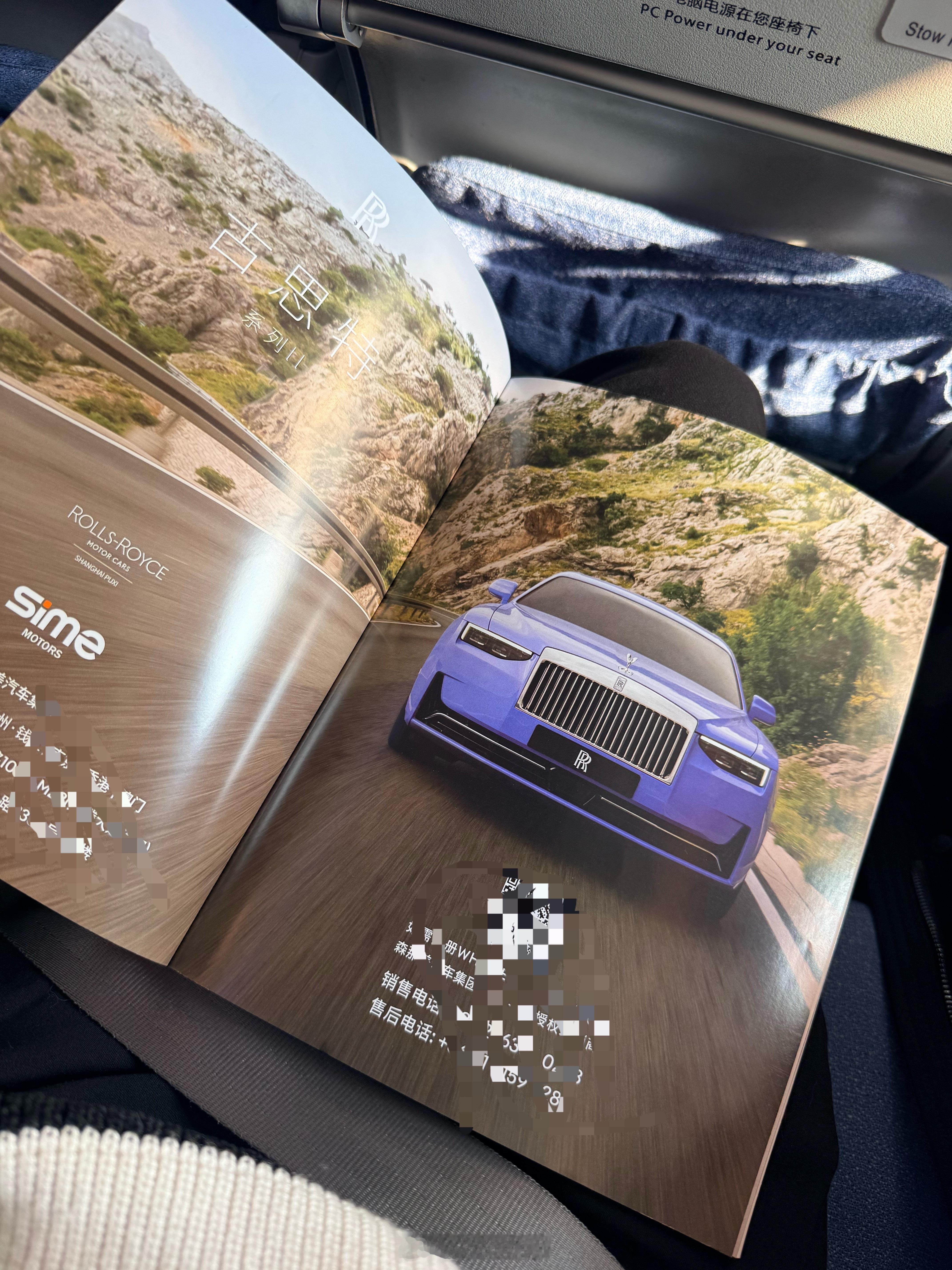 上一页古斯特，下一页尊界这是巧合吗上个时代劳斯莱斯，这个时代尊界