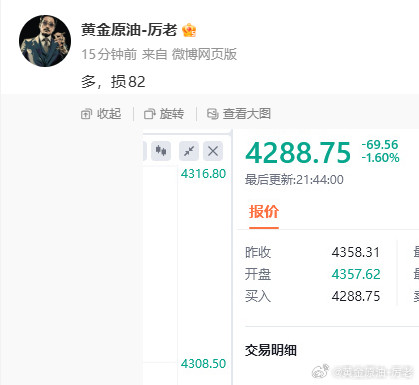 损了，可惜了兄弟们！​​​