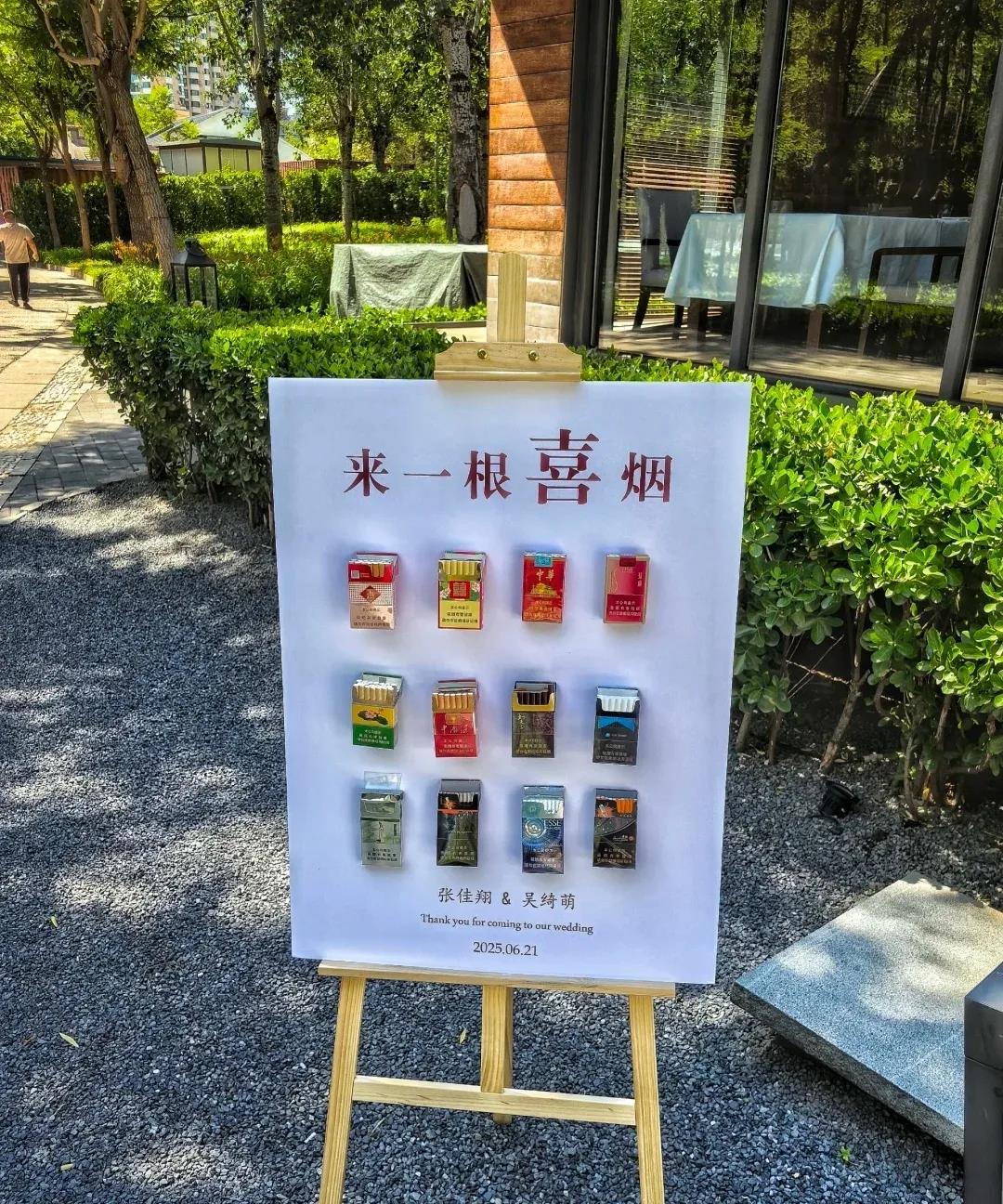 这个可以有！小区的烟民非常喜欢