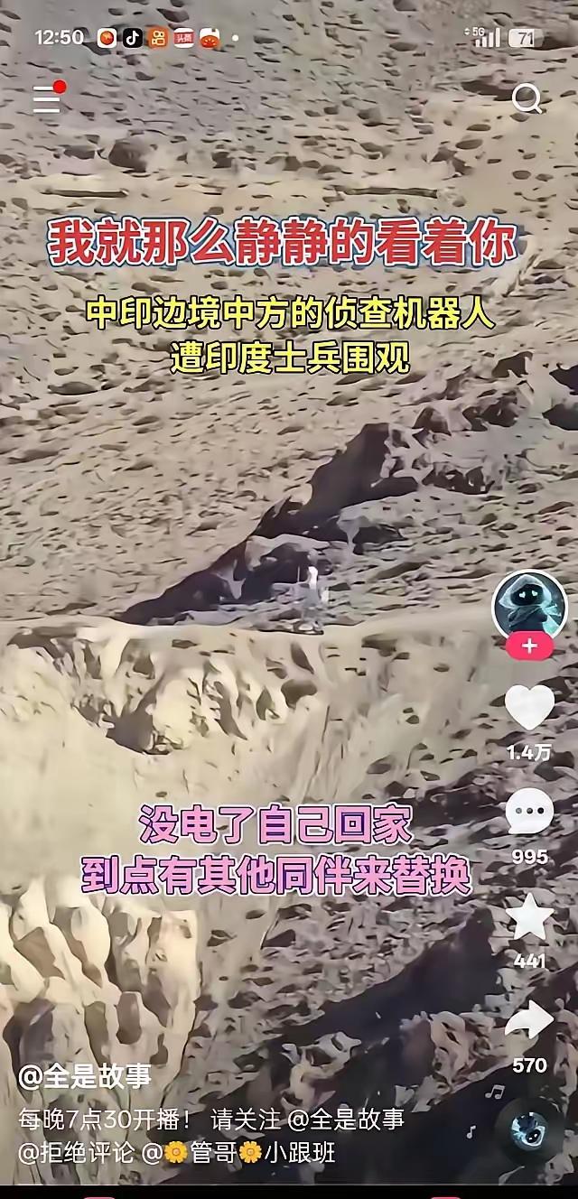 刚刚看到网友要求给印度人发签证的人员，到中印边境历练三个月，看他们还给不给印度人
