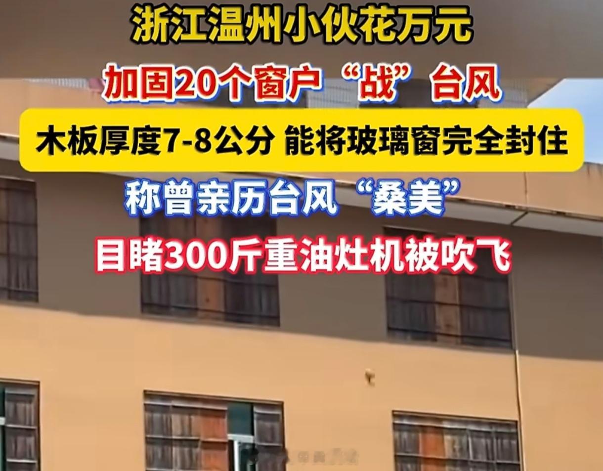台风巴威对浙江风雨影响到底有多大朋友圈都在问"巴威对浙江到底有多猛？"作为在沿海