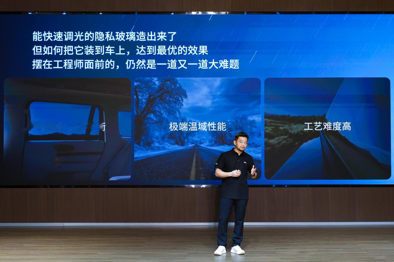 【小鹏集团与福耀玻璃联手，车载调光玻璃迈入AI时代】车企的竞争正朝着AI化、精细