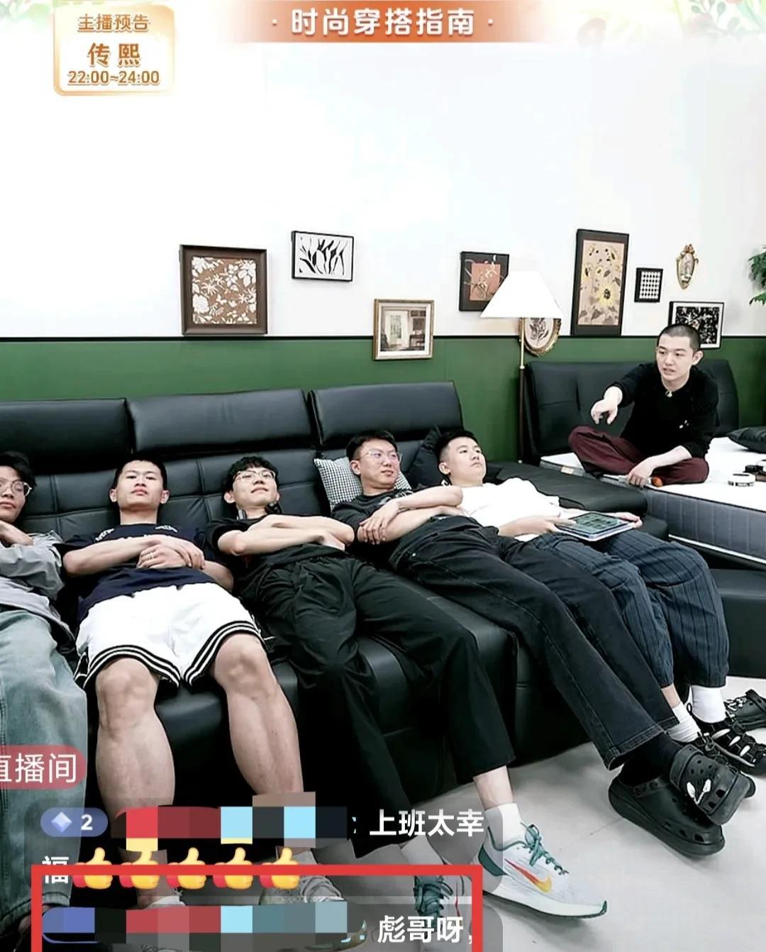 彪哥的语音来了董董说我在卖货可以先不听等我下播再说老板不在家想管也管不着