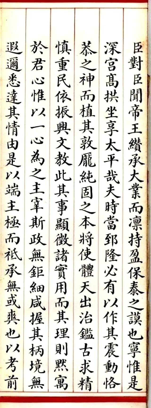 清代科考小楷古人书法犹胜今人，漂亮的字体赏心悦目，易赢得考官的青睐和推宠，妥妥