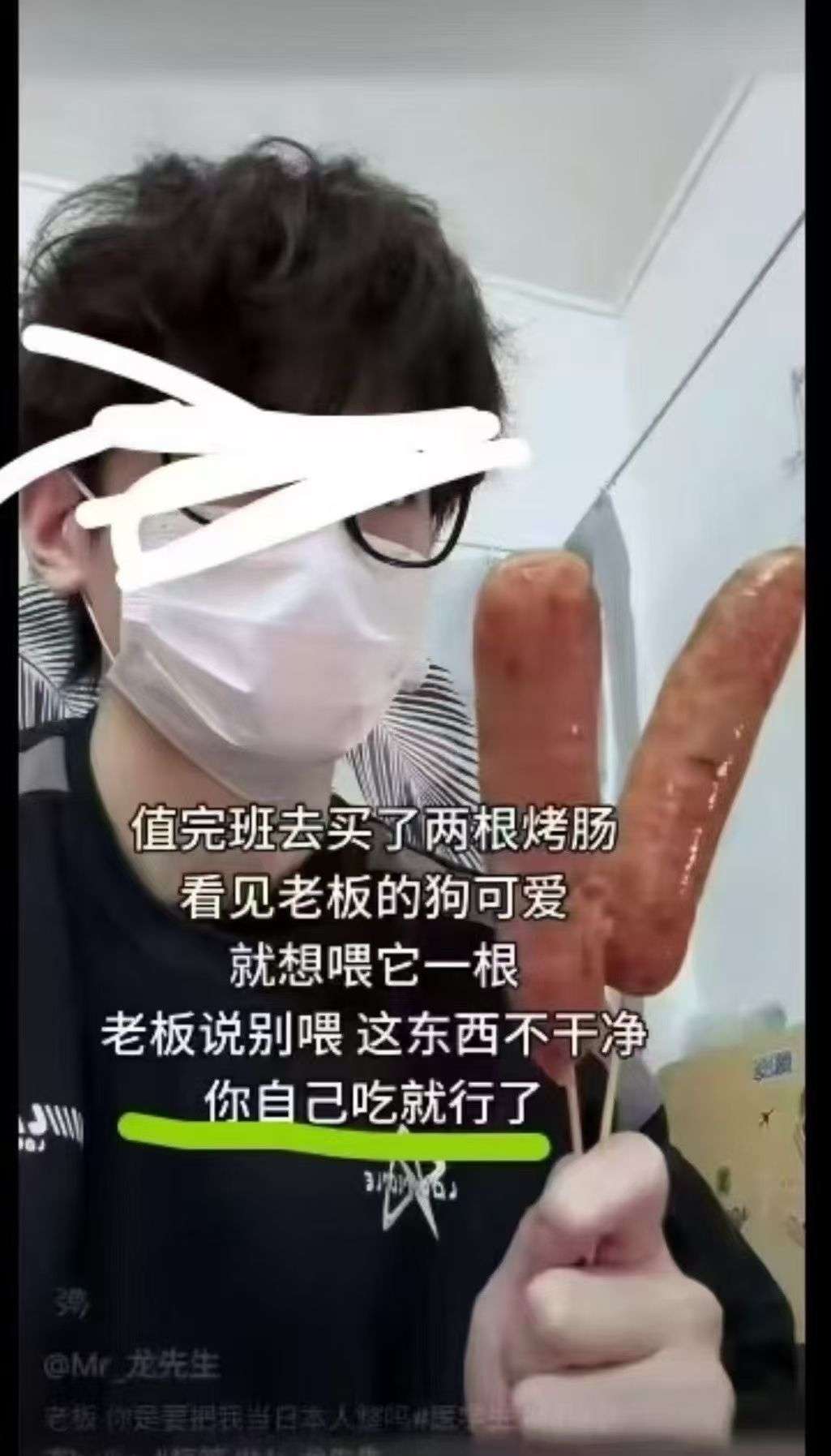 这个老板无意中说出大实话