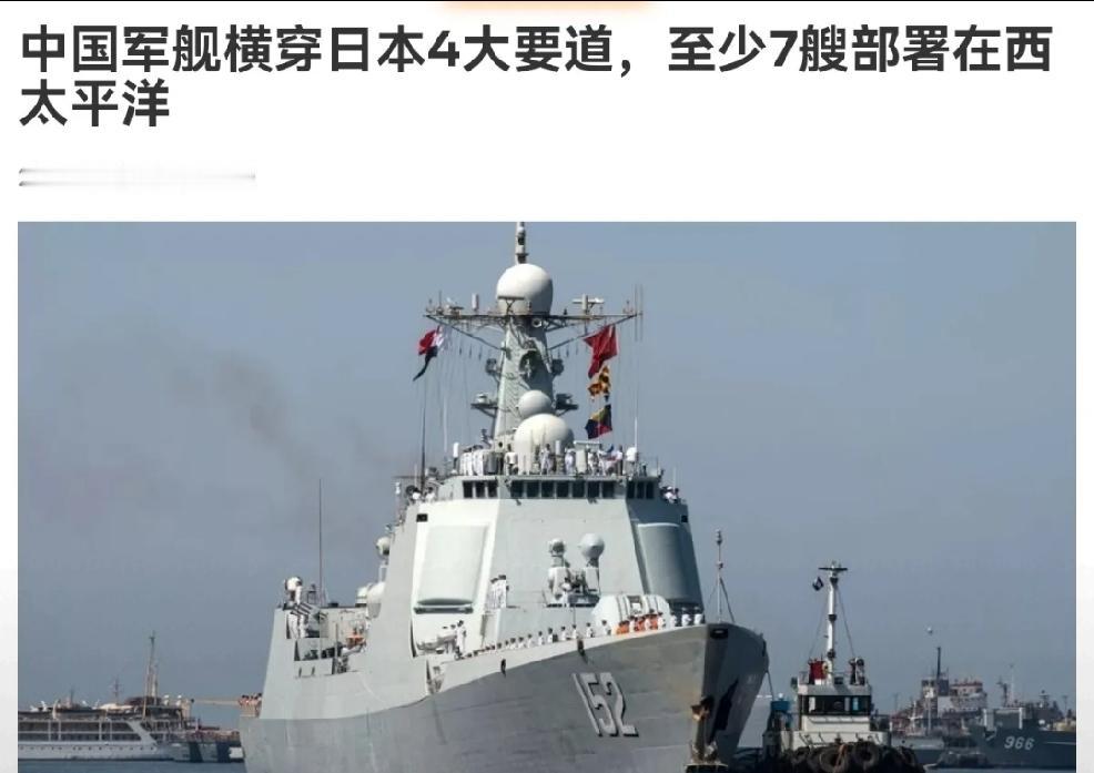 2026年7月5日，俄罗斯卫星通讯社报道，日本防卫省综合幕僚监部发布会6月25日