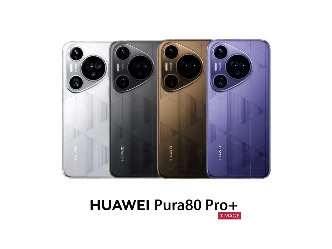 据说这是Pura80Pro＋，喜欢这个设计吗？[doge]​​​