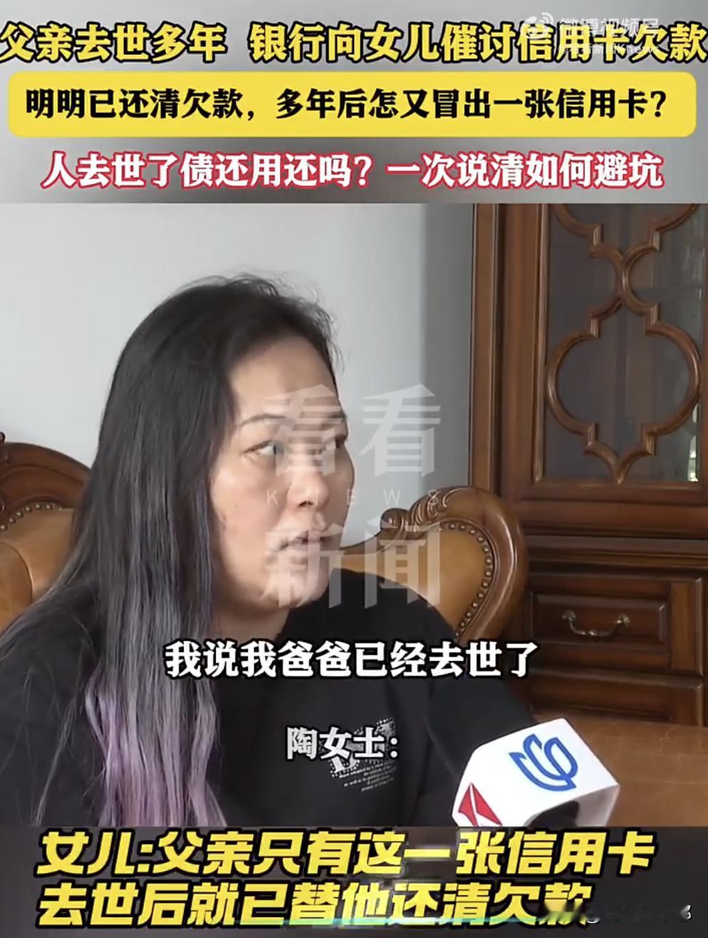 这银行的操作也太随意了！陶女士今年1月份突然收到银行的短信轰炸，说她的父