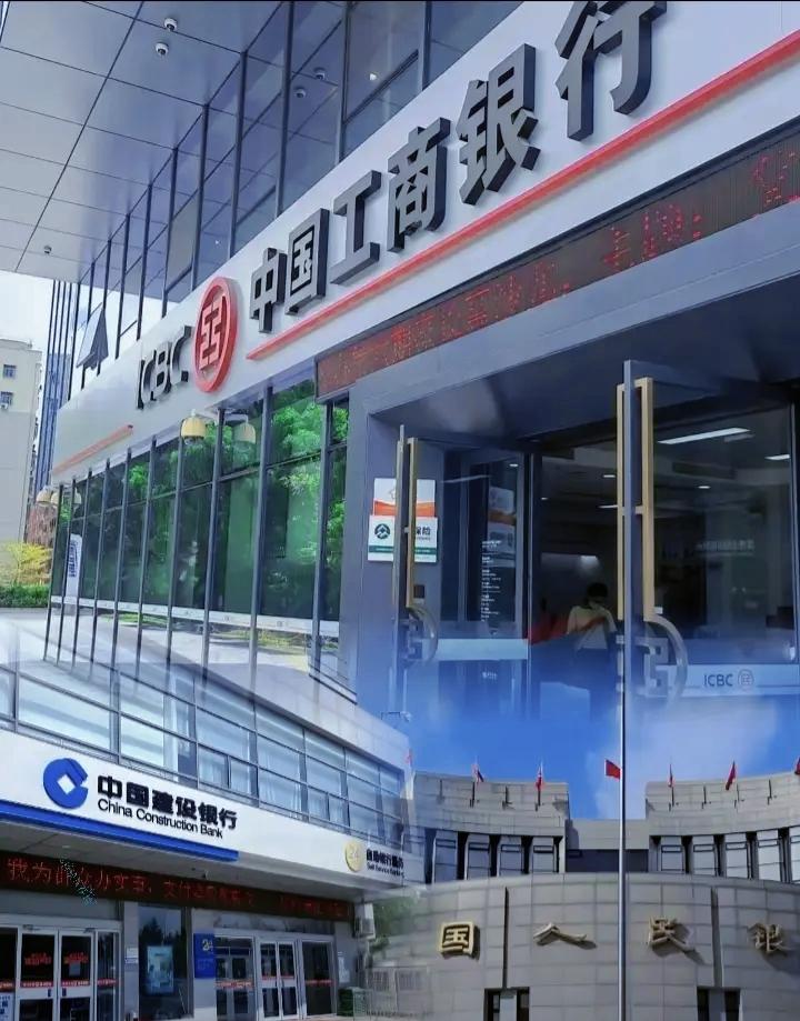 2026年1月1日起，央行等三部门联合的存取款新规正式施行，存款多的朋友别错过！