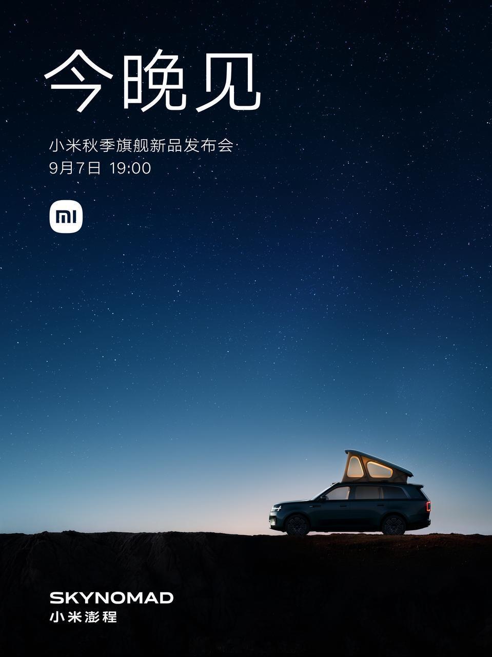 我有一种预感，雷总今天拍照这个姿势和机位有可能会成为武大那张一样，成为经典打卡姿