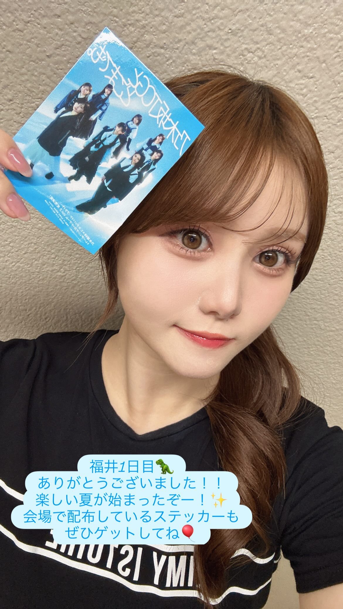 伊藤理々杏　ririagram