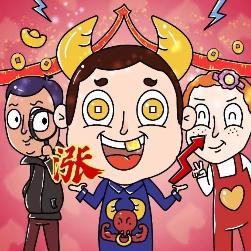 节后或大涨！你拿了几个？江波龙、兆易创新、大众公用，还有几个涨停？​上海电气+永