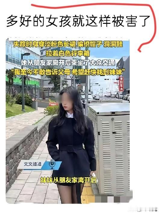 所以说闲着没事别到处瞎逛。