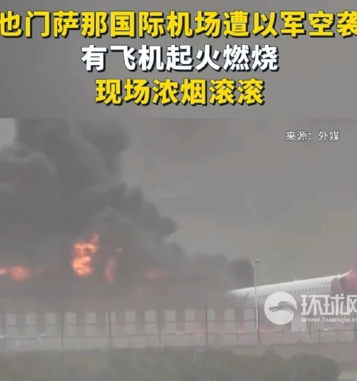 看来胡赛武装不把以色列机场打瘫痪不把特拉维夫城市打成加沙，以色列是不会服软的。以