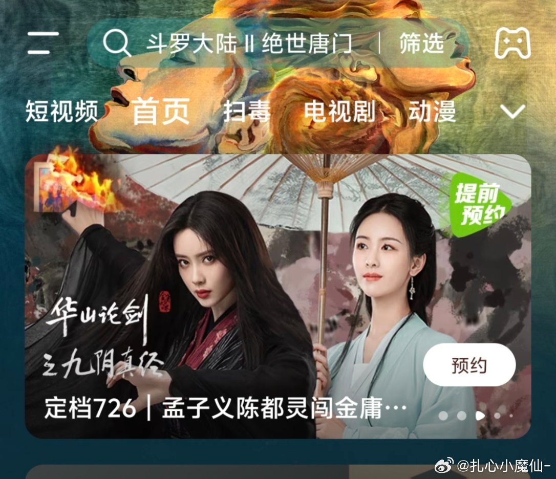 男频拿两个女角色做招牌🤣​​​