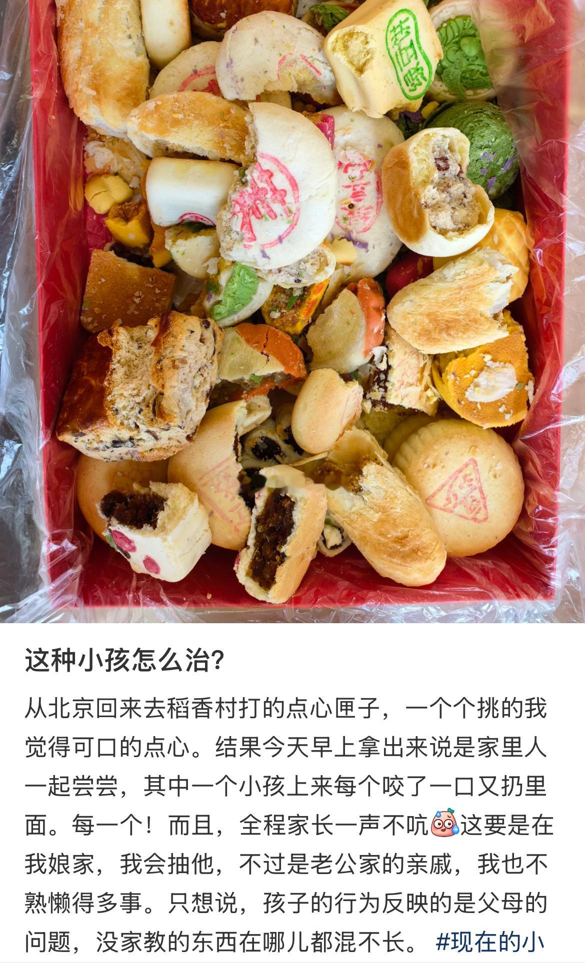 这种小孩怎么治