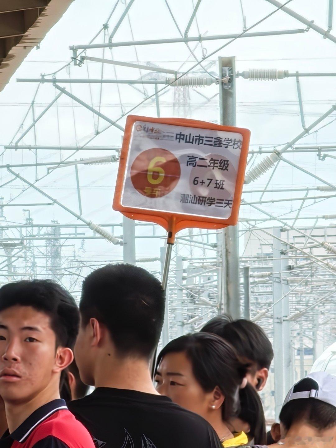 这样的天气，狗都不想出门，学校却带着一群学生在潮汕研学3天，服了！​​​