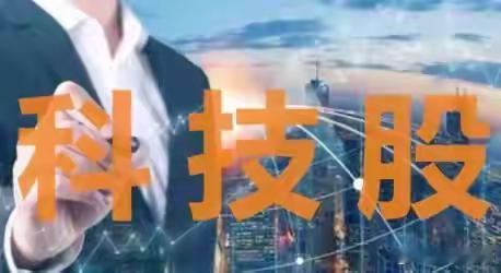 今年主力刻意驱赶散户追科技泡沫，大多数老股民为何坚决不跟风？最近A股行情很分裂，