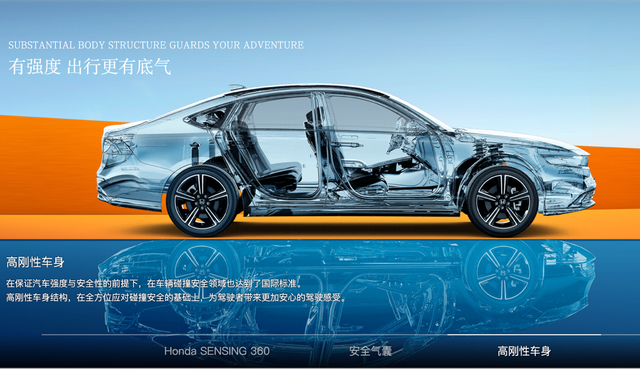 雅阁、天籁、蒙迪欧-车身钢材强度对比车身钢材强度，在发生事故时，直接影响车子、