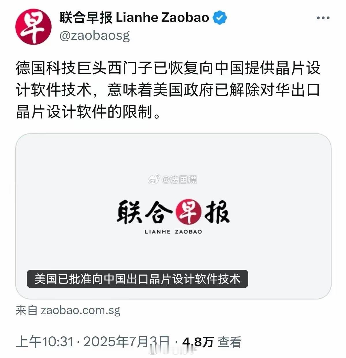 特朗普访华已无任何悬念矣！东边那个大国和西边那个大国以前有矛盾，现在都不计较了，