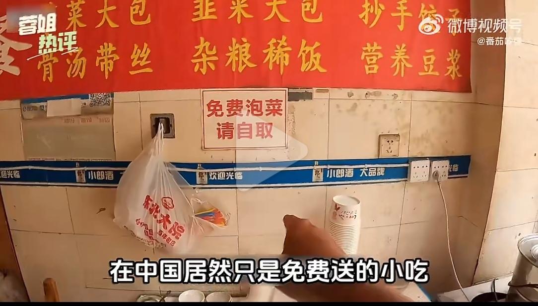 四川青城山的一家小餐馆，最近因为一位韩国博主的“反向带货”火了。事情是这样的