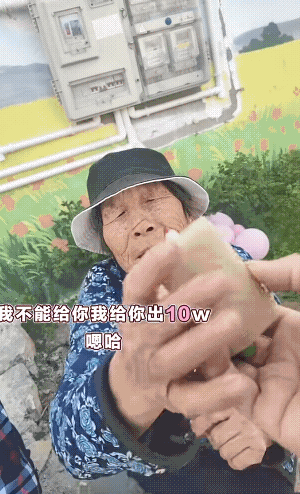 绝顶阳谋，博主去乡下收古玩，碰到一个老太太说儿女很长时间没回家，博主心生一计，直