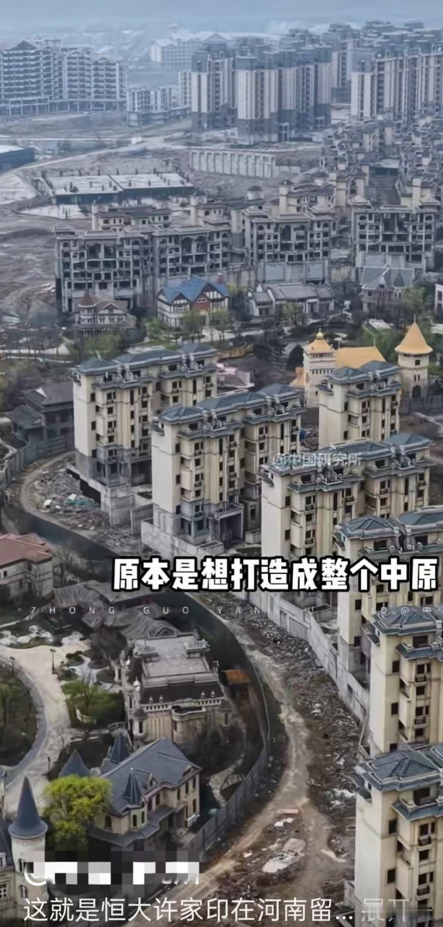 这就是许家印在河南老家焦作云台山恒大养生谷，是恒大在河南体量最大的烂尾文旅康养大