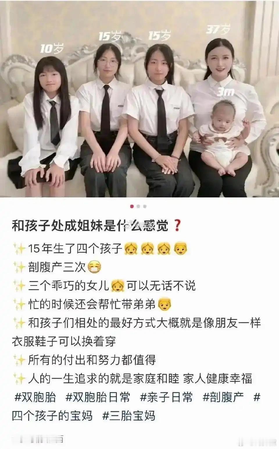 生了四个孩子都没有翻车