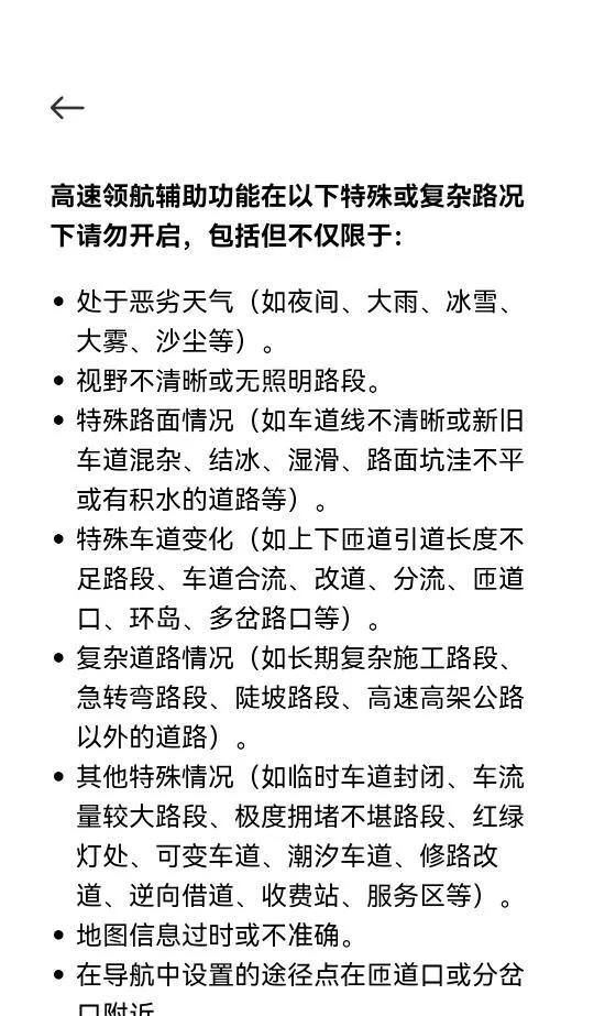 在安徽高速上发生的这起令人痛心的事故里，小米汽车驾驶人小罗涉嫌违规驾驶，事故发生