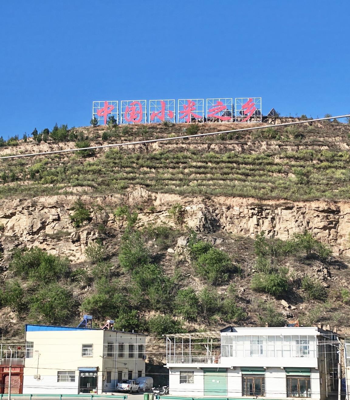 2026.4.29星期三在从榆林到延安的动车上，一路经停站有四个：米脂绥德